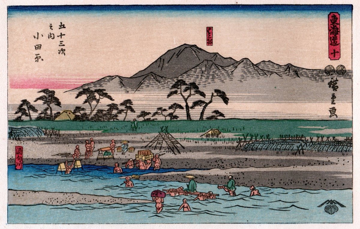 額装 歌川広重 (1797-1858) 木版画 東海道五十三次 No.039 岡崎 自宅に