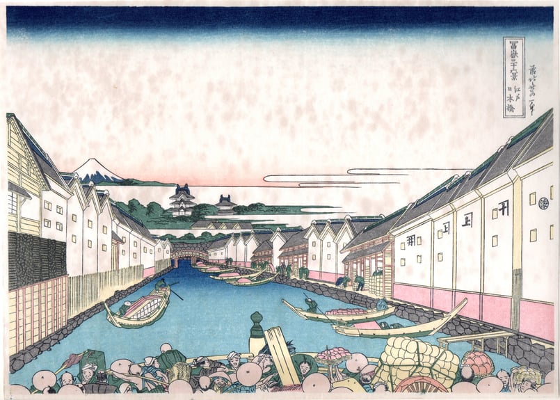 1911000〇ディジタルPDF和本JPEG版 木版画 葛飾北斎 筆 富嶽三十六景 