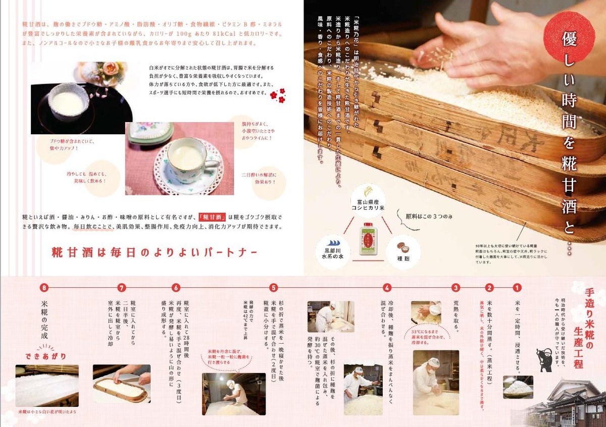 酒 米 魚 肉 野菜ビジネス 5冊セット 81R4lz40G6L._UF350,350_QL50_.jpg