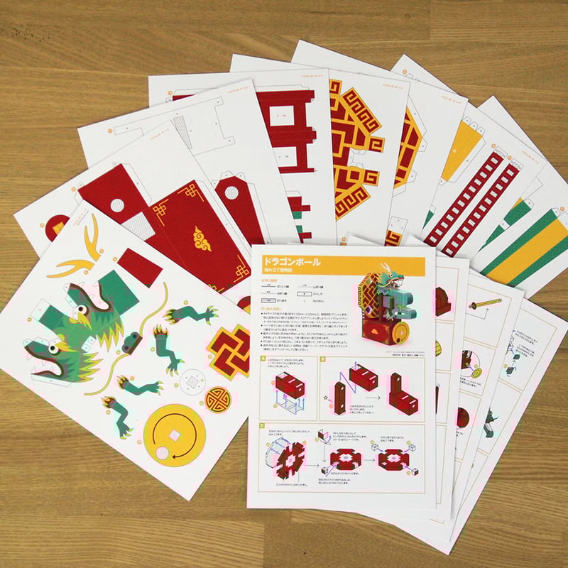 ドラゴンボール台紙 ドラゴンボール 台紙 レトロ 【公式通販】