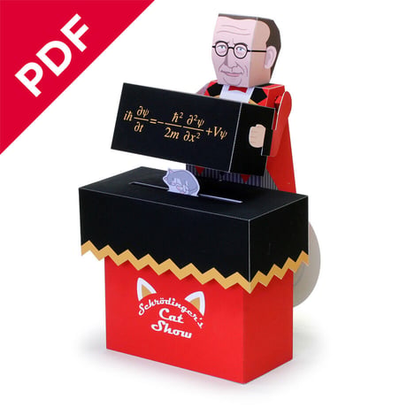 シュレーディンガーの猫（データ販売）