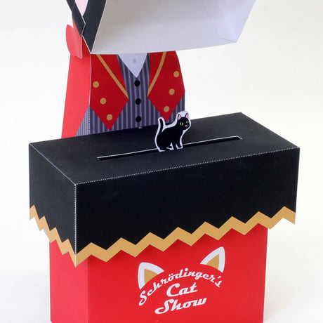 シュレーディンガーの猫（データ販売）