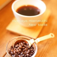 お得な定期便♪送料無料！毎月新しい２種類の珈琲豆が届くお楽しみ♪【マイルドおまかせ定期便　※粉で希望】