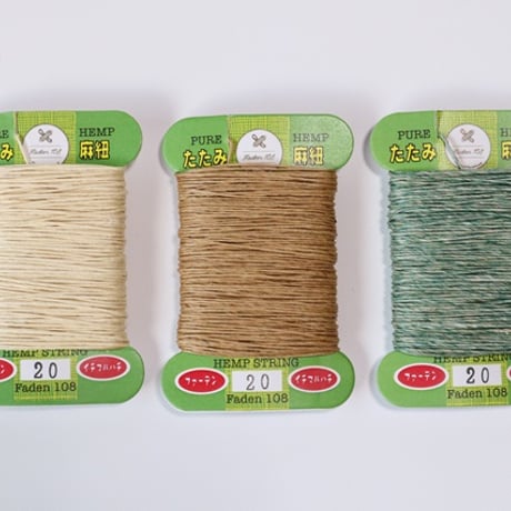 麻紐の小巻　～20メートル