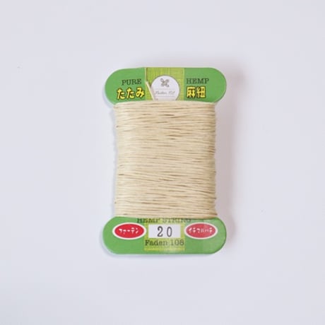 麻紐の小巻　～20メートル