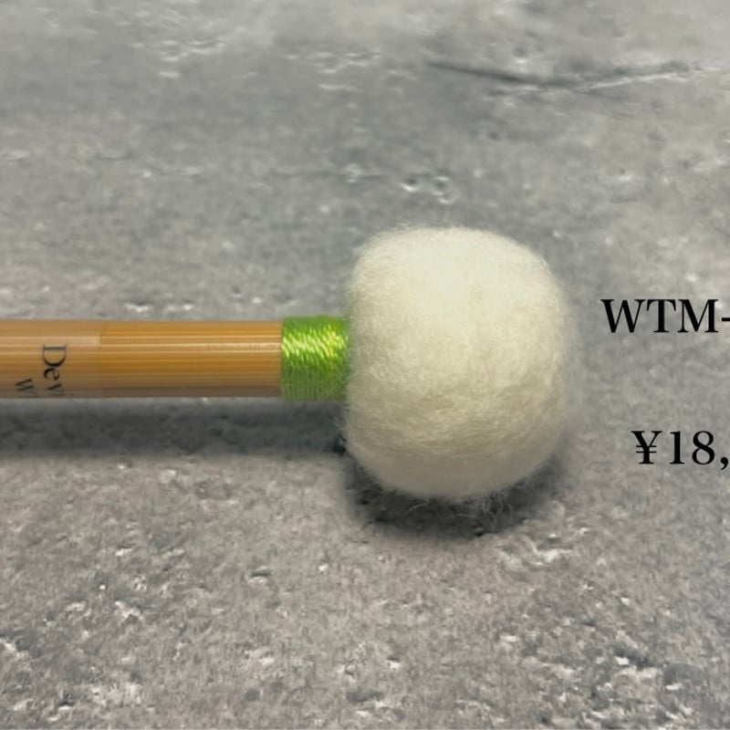 九州交響楽団 首席ティンパニ・打楽器奏者 森 洋太 氏監修 Wald