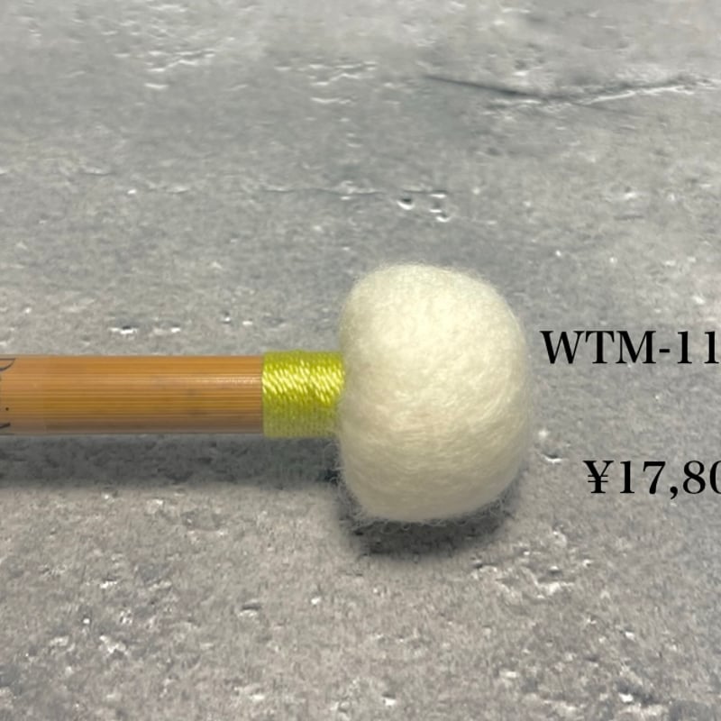 九州交響楽団 首席ティンパニ・打楽器奏者 森 洋太 氏監修 Wald