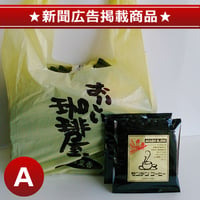 ドリップバッグ 明石(AKASHI)ブレンド10g　30袋入