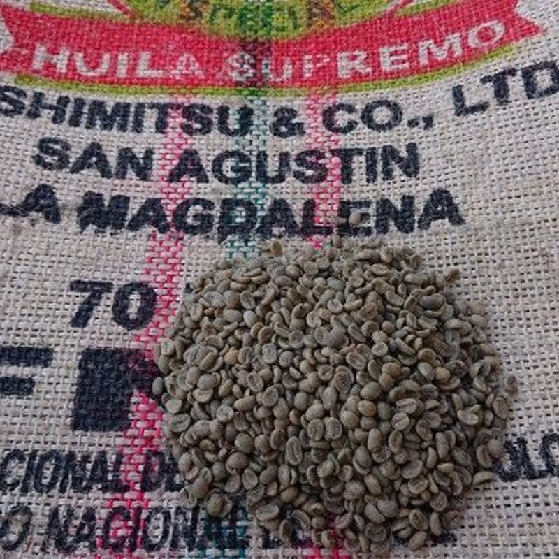 コロンビア マグダレナ SUP（コーヒー生豆） 10kg | モンデンコーヒー