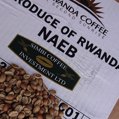 ルワンダ　シンビ・コーヒー（コーヒー生豆）　5kg