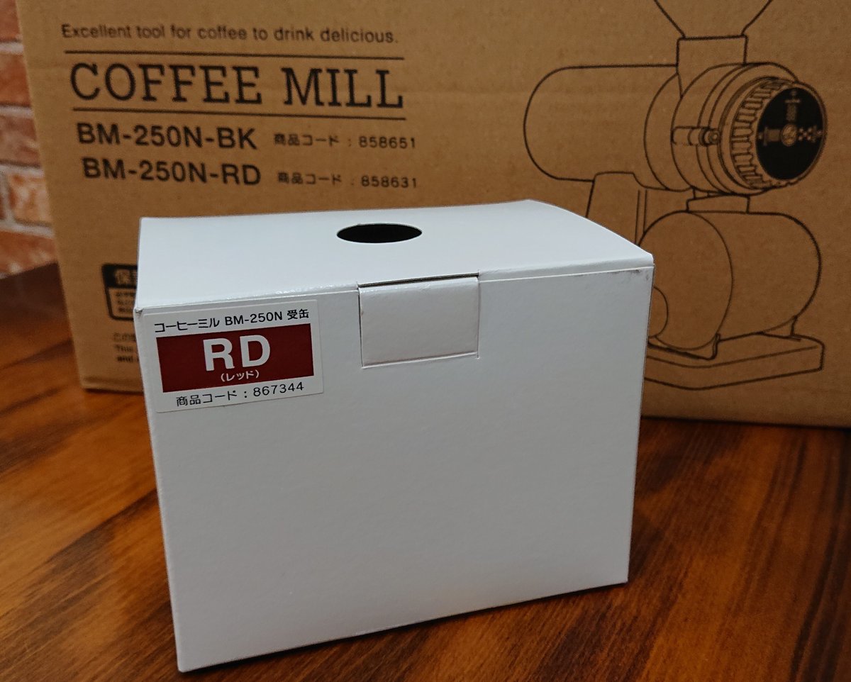 867344 ボンマックミル BM-250N(RD) 受け缶 レッド | モンデン 867344 ボンマックミル BM-250N(RD) 受け缶 レッド | モンデン