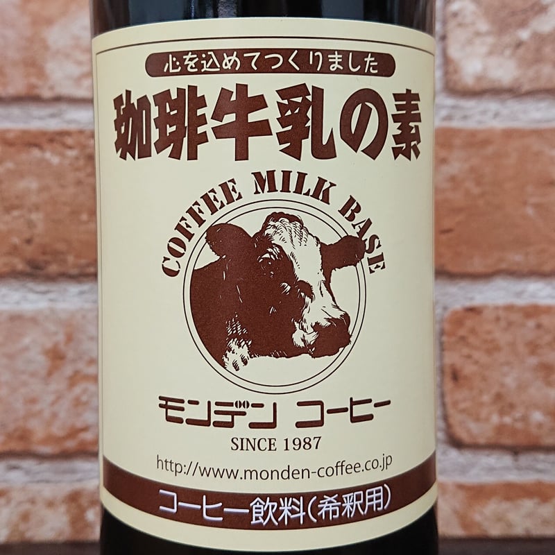 珈琲牛乳の素ギフトセット MD-60CG | モンデンコーヒー