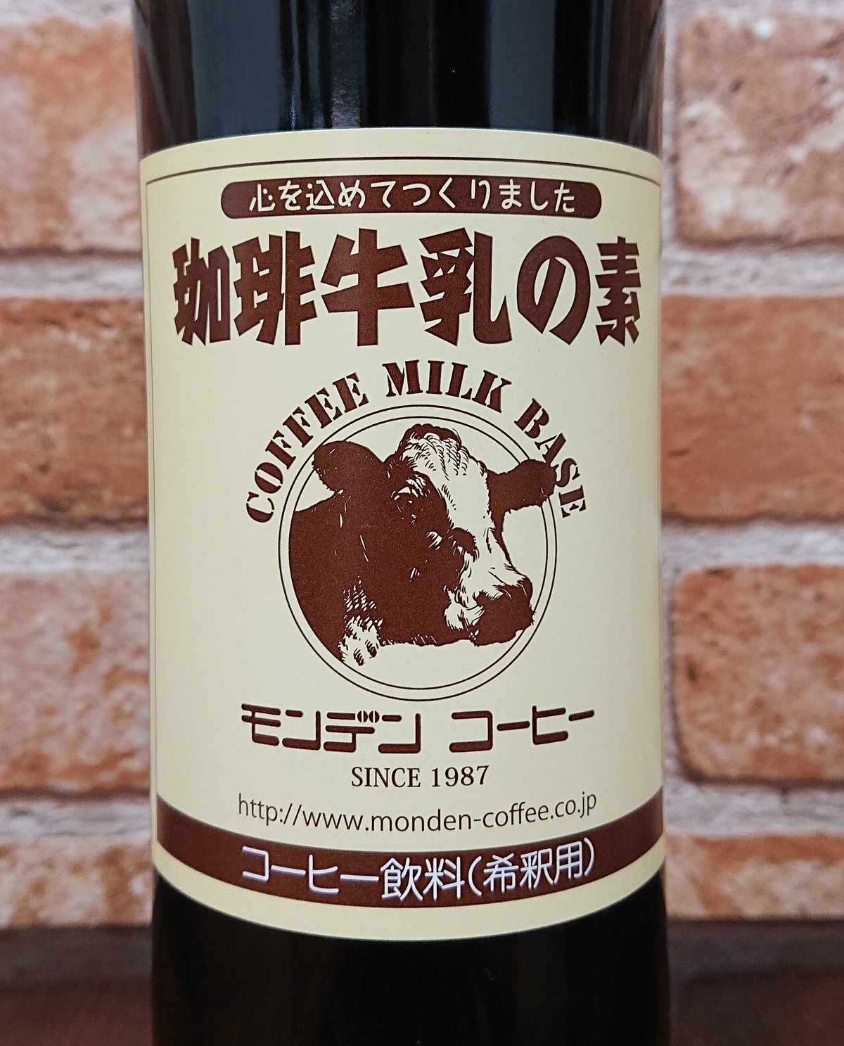 珈琲牛乳の素ギフトセット MD-60CG | モンデンコーヒー