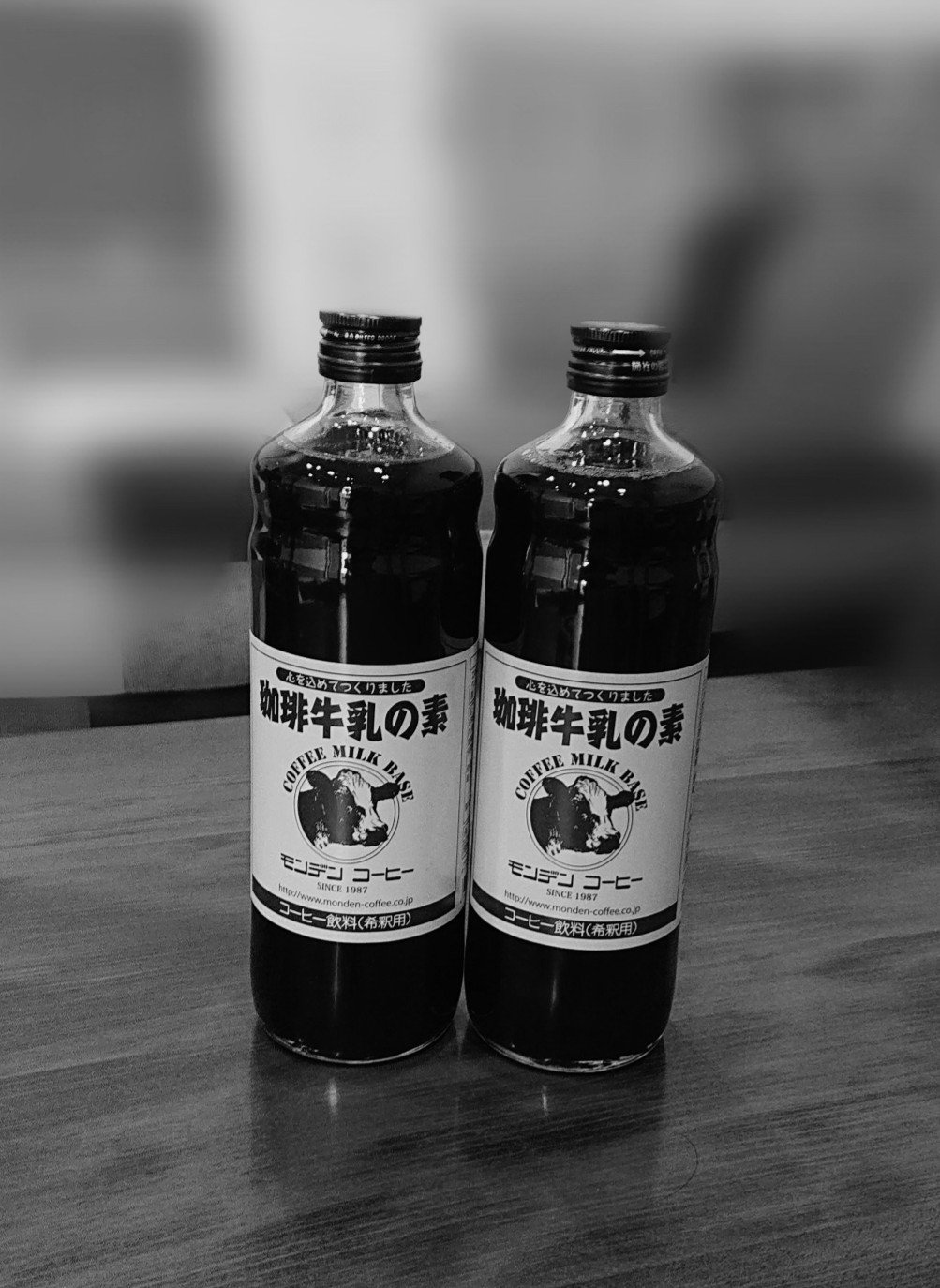 お一人様1回限り】 送料無料のお試しセット珈琲牛乳の素 600ml 2本