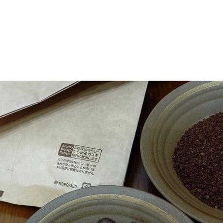 ★売り切れました★今月の限定珈琲　500g(250×2）【受注焙煎】  （3月24日～4月中旬まで販売予定）