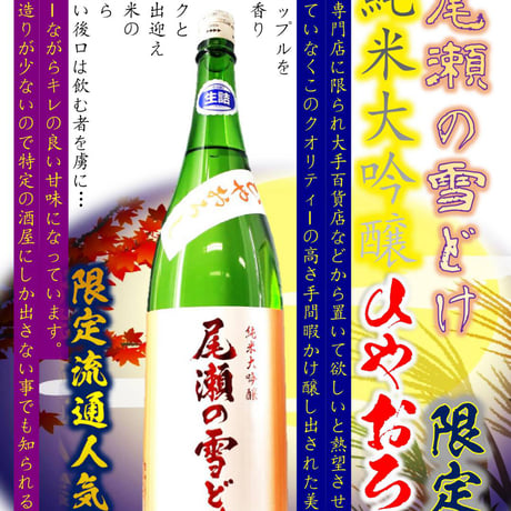 十四代 双虹 日本酒 箱入り(幻の日本酒「十四代」はなぜ高い 十四代 双虹 日本酒 箱入り(幻の日本酒「十四代」はなぜ高い