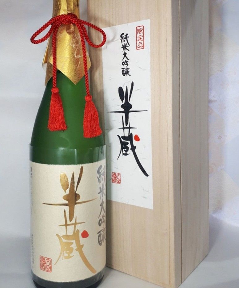 半蔵 純米大吟醸 1800ml 木箱入り 【公式通販】