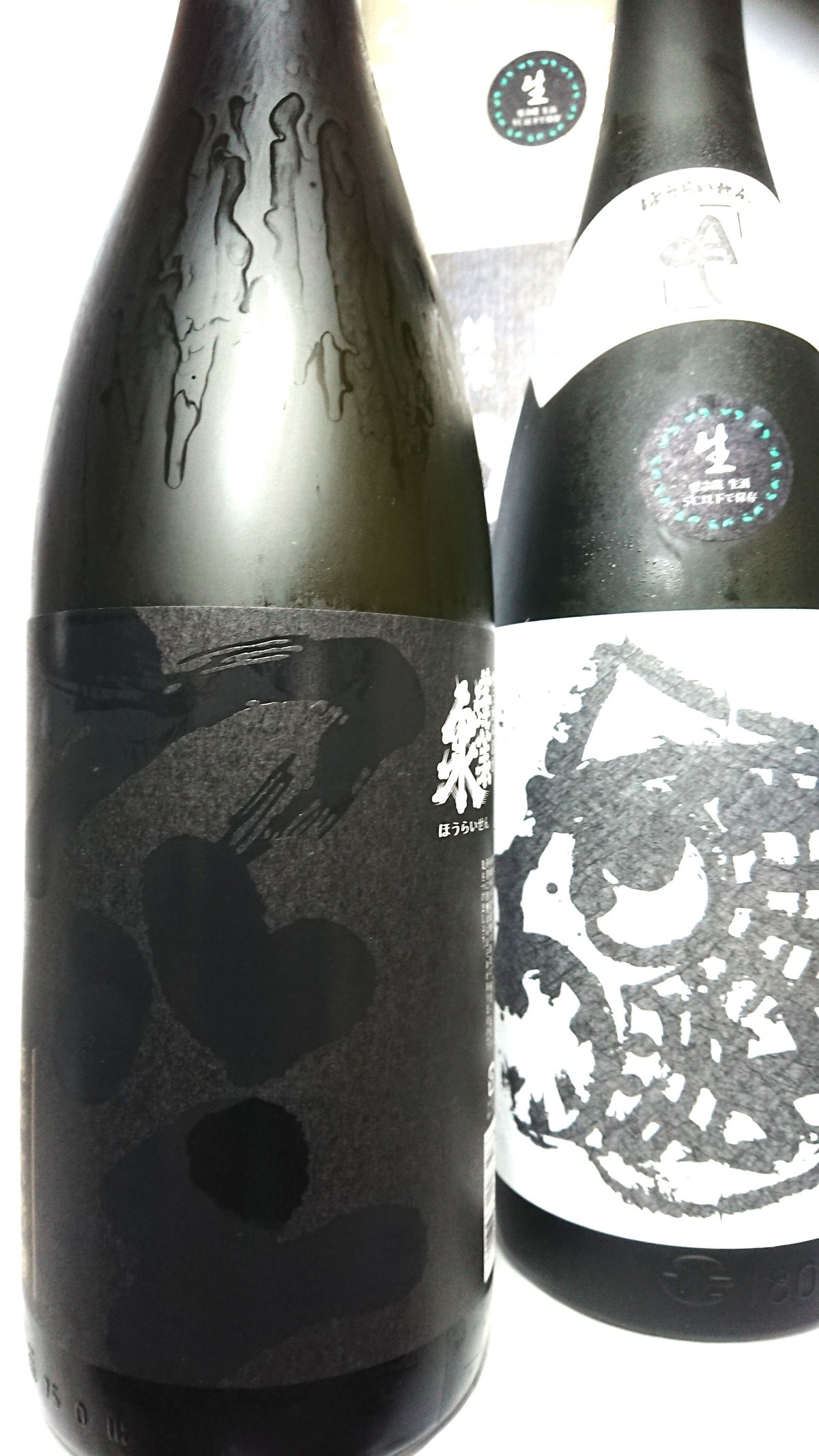 純米大吟醸 蓬莱泉 摩訶・空(くう)　720ml  ２本セット 関谷酒造 蓬莱泉 純米大吟醸 空｜関谷醸造株式会社