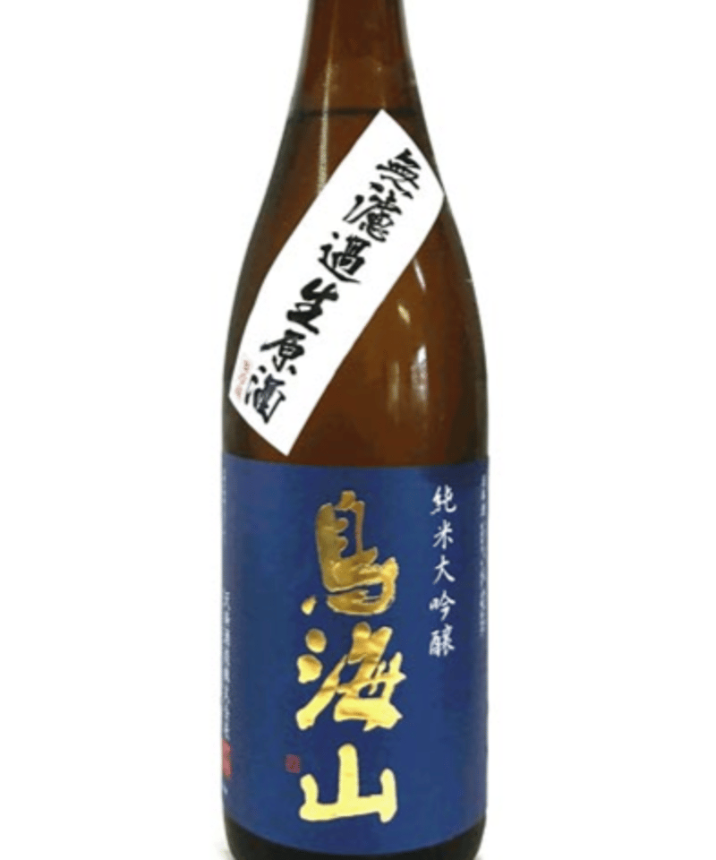 山の壽、純米大吟醸と甍、無濾過原酒生酒、定価以下 鳥海山 純米大吟醸 無濾過生原酒 48 1.8L【商品 ￥3,850+クール