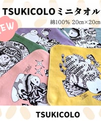 TSUKICOLOミニタオル