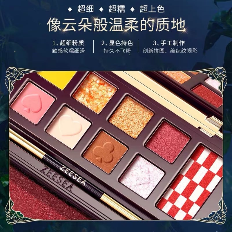 ZEESEA × 大英博物館 