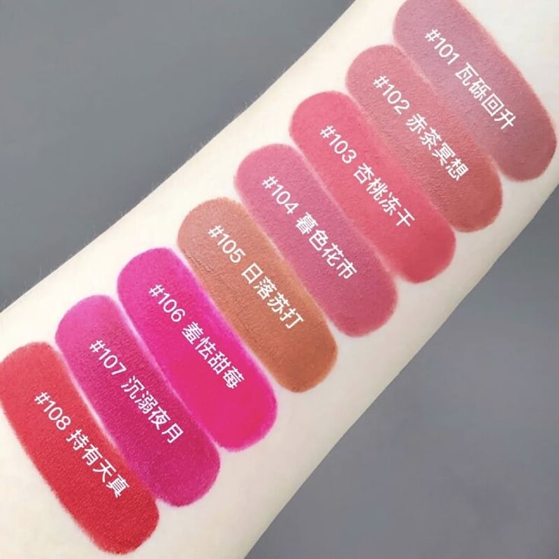 Joocyee Sand Ripple Lip Rouge | JUMEI｜中国コスメ・中華コ...