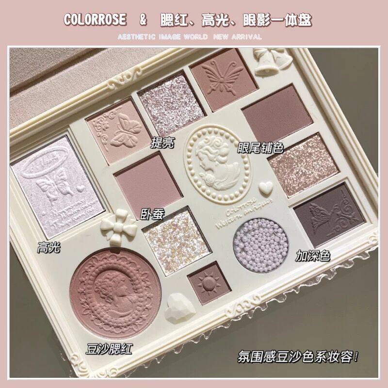 COLORROSE 西洋骨董彩粧盤 (マルチパレット) | JUMEI｜中国コスメ