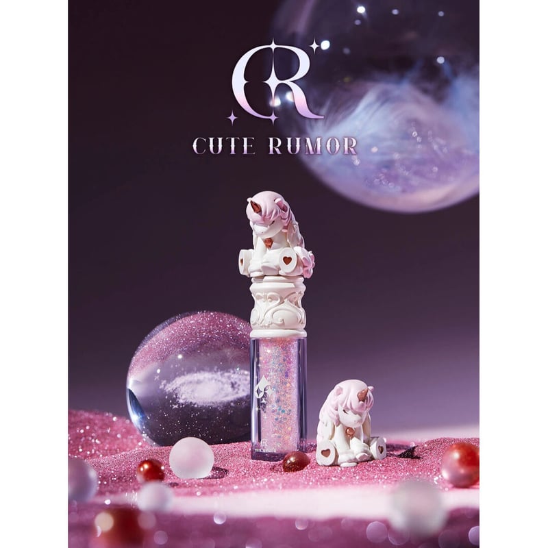 Cute Rumor (可愛物語) 不思議の森 液体アイシャドウ (ユニコーン