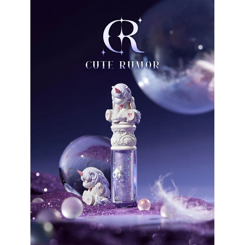 Cute Rumor (可愛物語) 不思議の森 液体アイシャドウ (ユニコーン