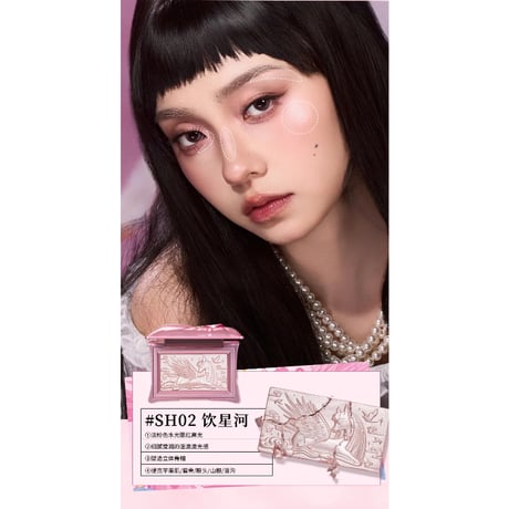 千妍 (Chéeryep) "Pillow Gem Dreams" All-in Box