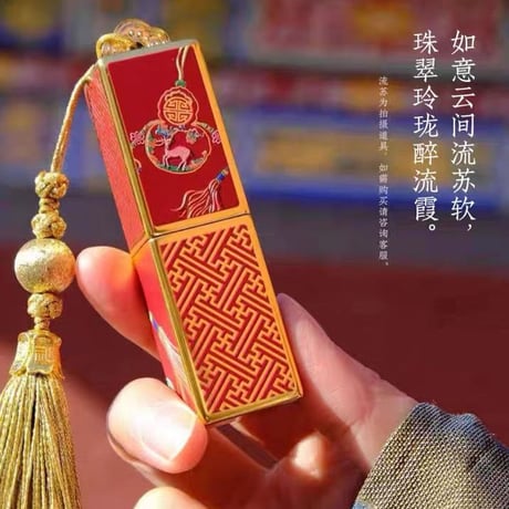 CATEGORY 北京故宮 | JUMEI｜中国コスメ・中華コスメ通販