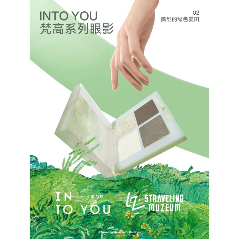 INTO YOU × Traveling Muzeum 