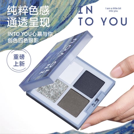 CATEGORY INTO YOU (心慕与你) | JUMEI｜中国コスメ・中華コスメ通販