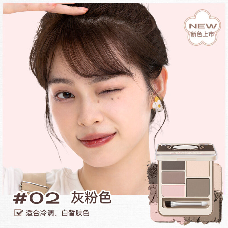 Judydoll Multi 5 Color Palette | JUMEI｜中国コスメ・中華