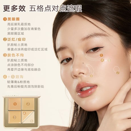 Judydoll Traceless Cloud-Touch Concealer Palette