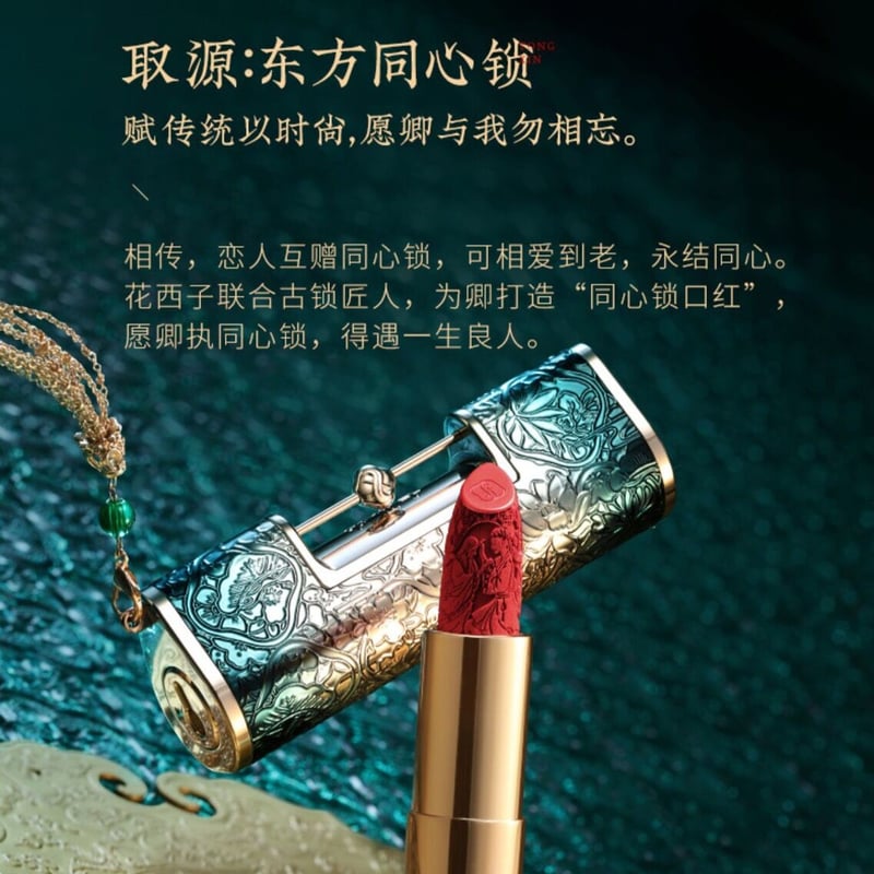 （美品）Ariwa / 花瓶に花 - 西村中毒 / 消えない口紅 花瓶に花 / ARIWA：消えない口紅 / 西村中毒 」7inch – BASSLINE