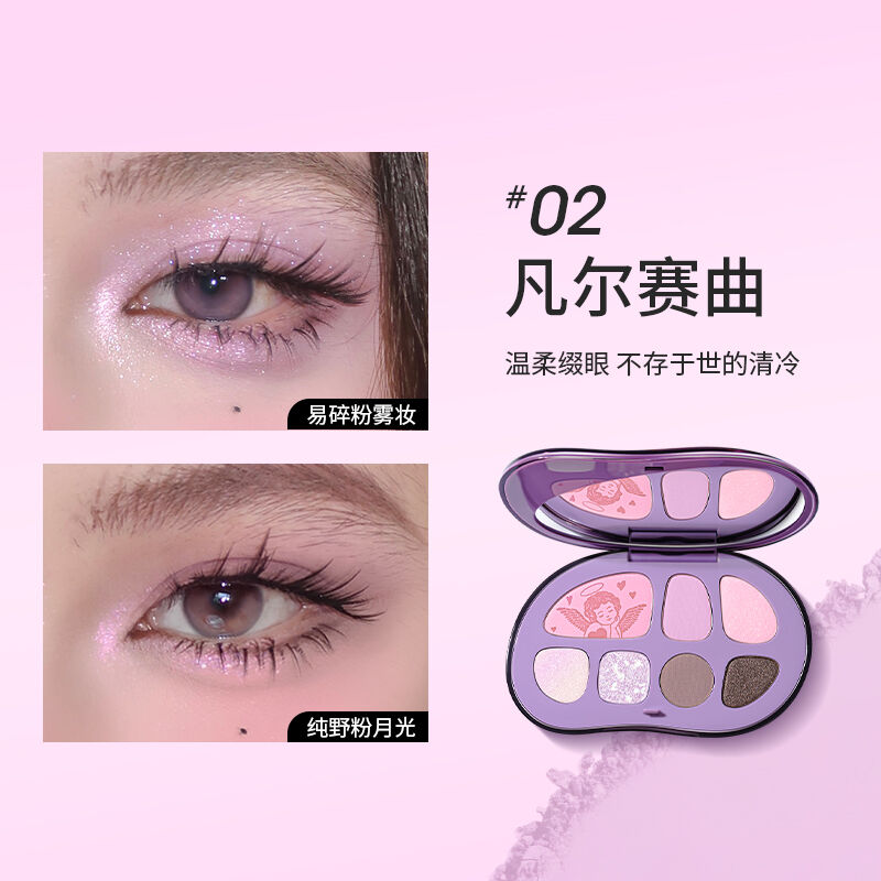 CHIOTURE Multi-Color Eye Shadow Palette | JUMEI