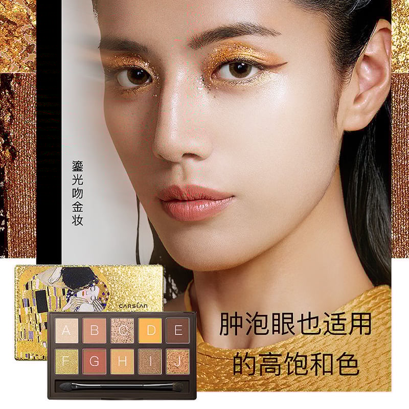CARSLAN × Gustav Klimt Silky Twinkle Eyeshadow CARSLAN × Gustav Klimt Silky Twinkle Eyeshadow