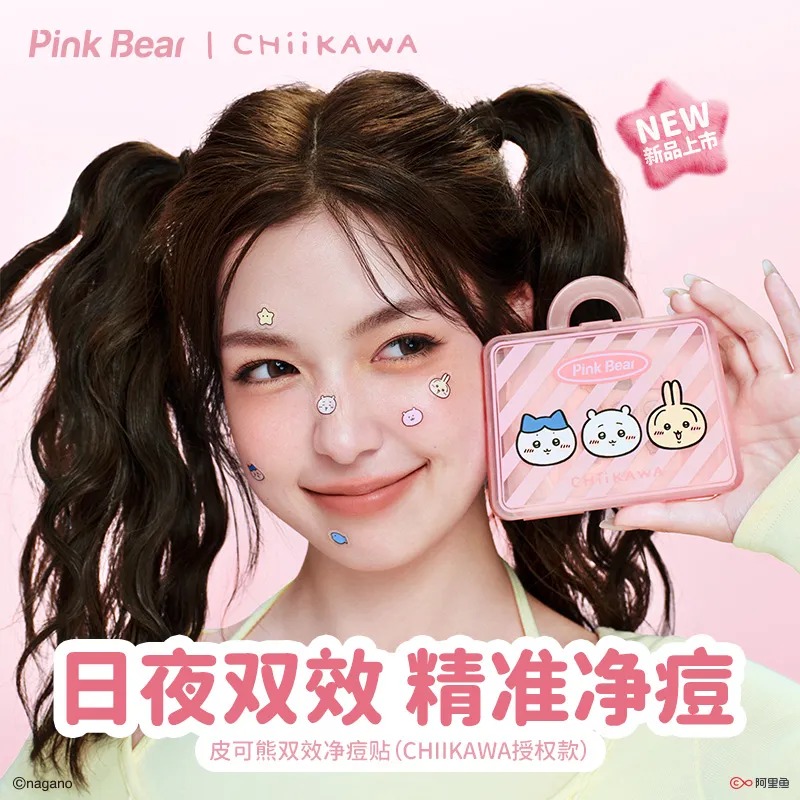 Pink Bear × ちいかわ (Chiikawa) Dual Effect Acne Pa