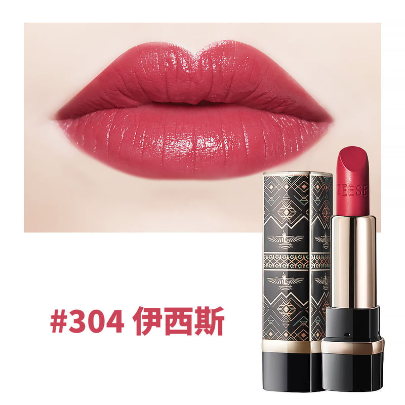 ZEESEA × 大英博物館 Luxury Satin Lipstick | JUMEI｜中国
