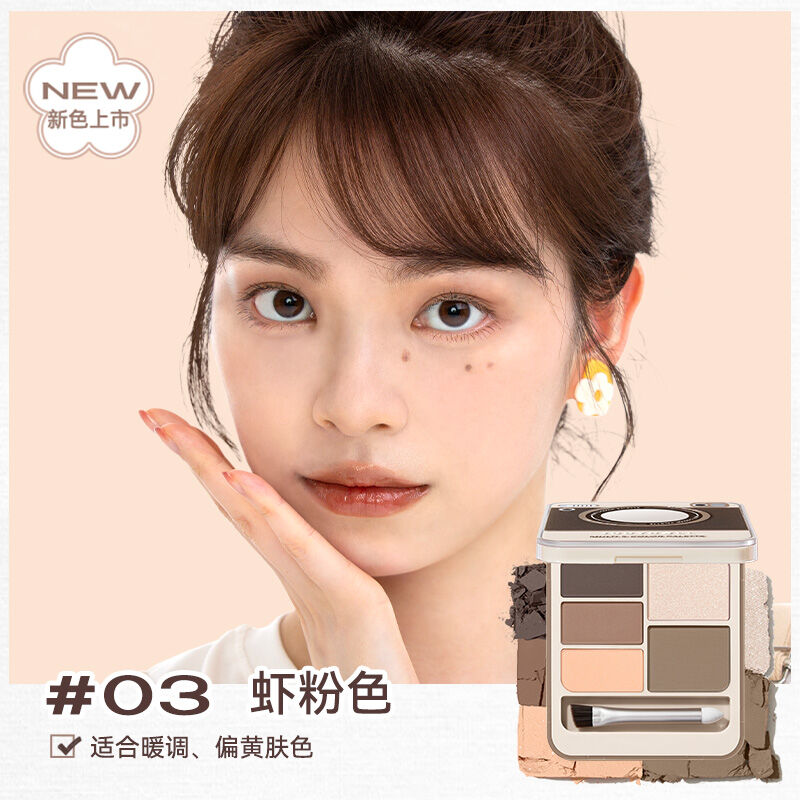 Judydoll Multi 5 Color Palette | JUMEI｜中国コスメ・中華