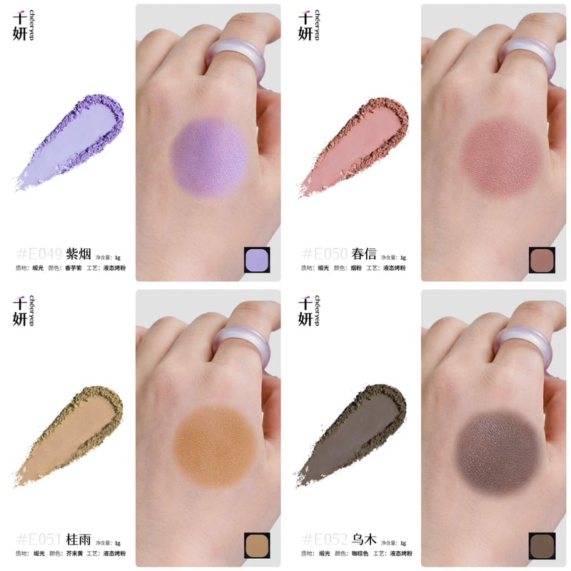 ただいま値下げ中！IU Palette 千妍 My Original Palette | JUMEI｜中国コスメ・中華コスメ通販