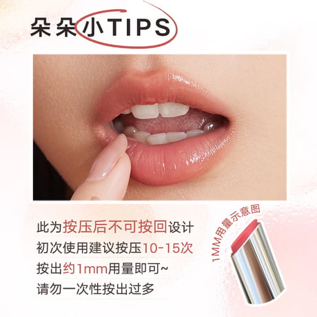 Judydoll Lip Gloss