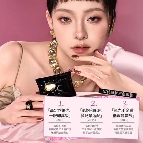 千妍 (Chéeryep) "Pillow Gem Dreams" All-in Box