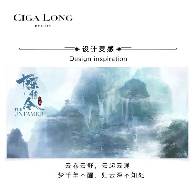 CigaLong × 陳情令 Matte Lipstick | JUMEI｜中国コスメ・中華コ