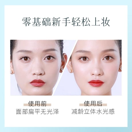 TIMAGE Light and Shadow Blending Palette