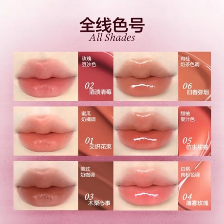 INSBAHA × ハローキティ Cloud Glowing Lip Cream & Wavy Mirror Lip Gloss
