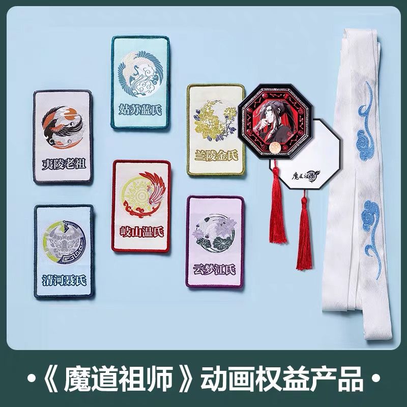 美康粉黛 × 魔道祖師 Special Box | JUMEI｜中国コスメ・中華コスメ通販