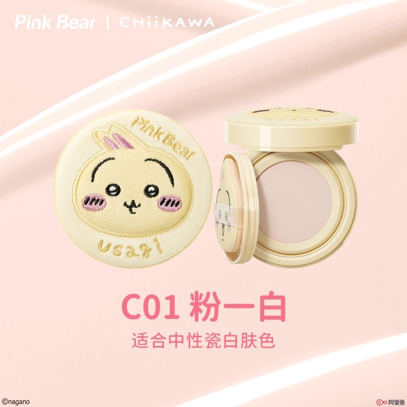 Pink Bear × ちいかわ (Chiikawa) Bare Skin Cushion F
