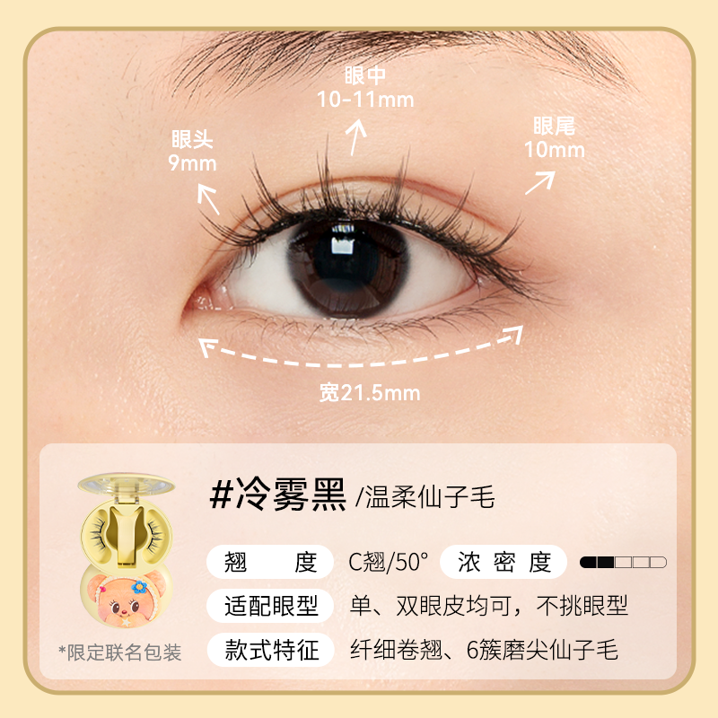 WOSADO つけまつ毛セット ラベンダー WOSADO つけまつ毛セット ラベンダー - メルカリ